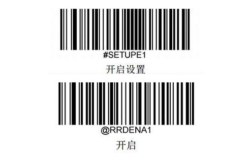 新大陸fm430設(shè)置