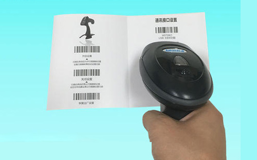 條碼掃描槍的8個(gè)功能設(shè)置
