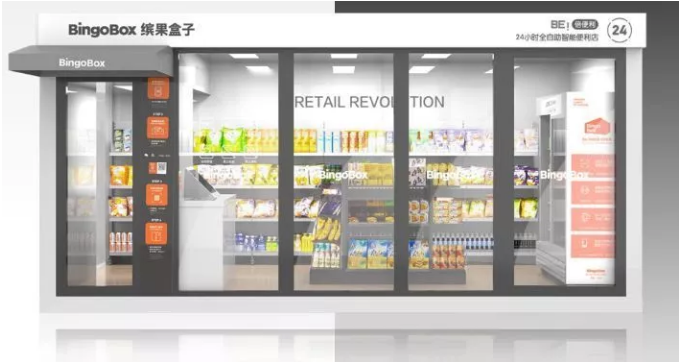 國內(nèi)的自助售貨設備不斷增長