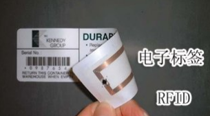 RFID能識別 AIS防碰撞