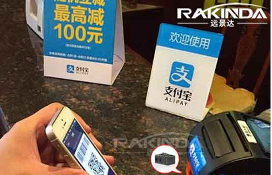 智能POS嵌入掃描模塊 助力商家拓展移動(dòng)支付