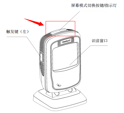 便利店條碼掃描器如何連接USB虛擬串口呢