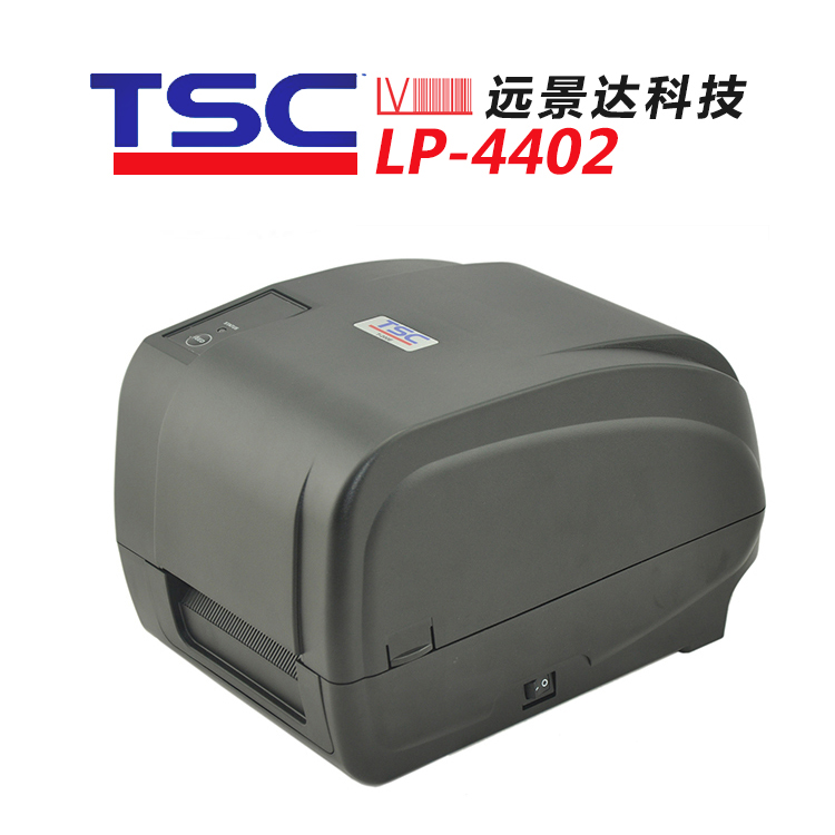 服裝行業(yè)應該怎么購買條碼打印機？