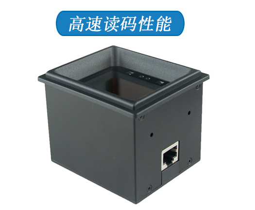 超市查價機內(nèi)嵌條碼掃描器，商品價格查詢只需掃一掃