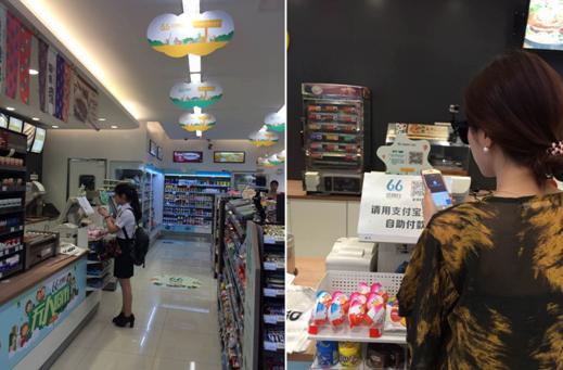 無人便利店來襲，自助掃碼支付那都不是事兒~