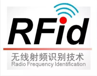 RFID標(biāo)簽有哪些優(yōu)勢？
