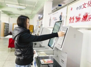 天津圖書館采用自助借書機(jī)，可隨時(shí)借還書